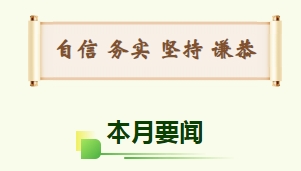 微信截圖_20250305150404.png 微信截圖_20250305150404.png